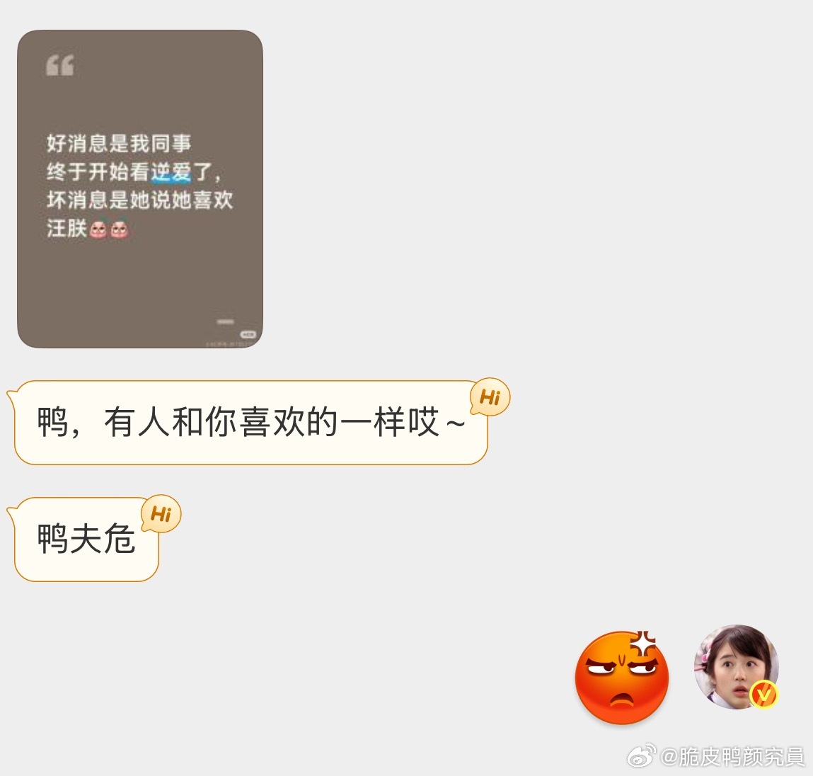 你们再给我发这些呢