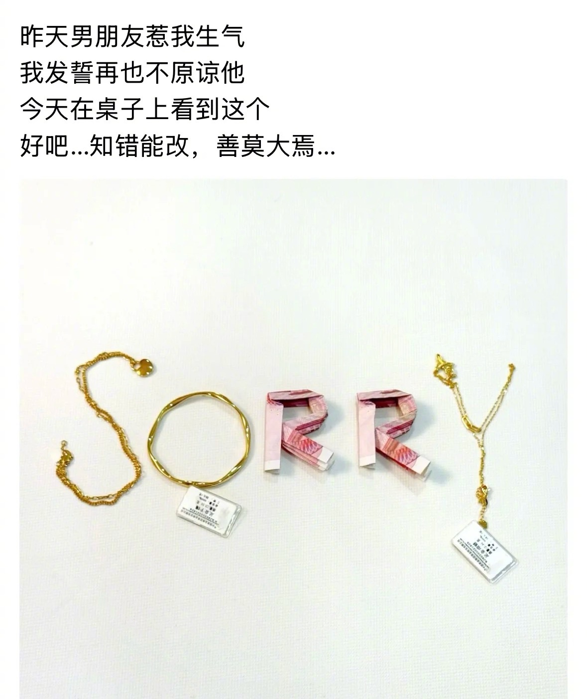 男朋友好像很会哄我 ​​​
