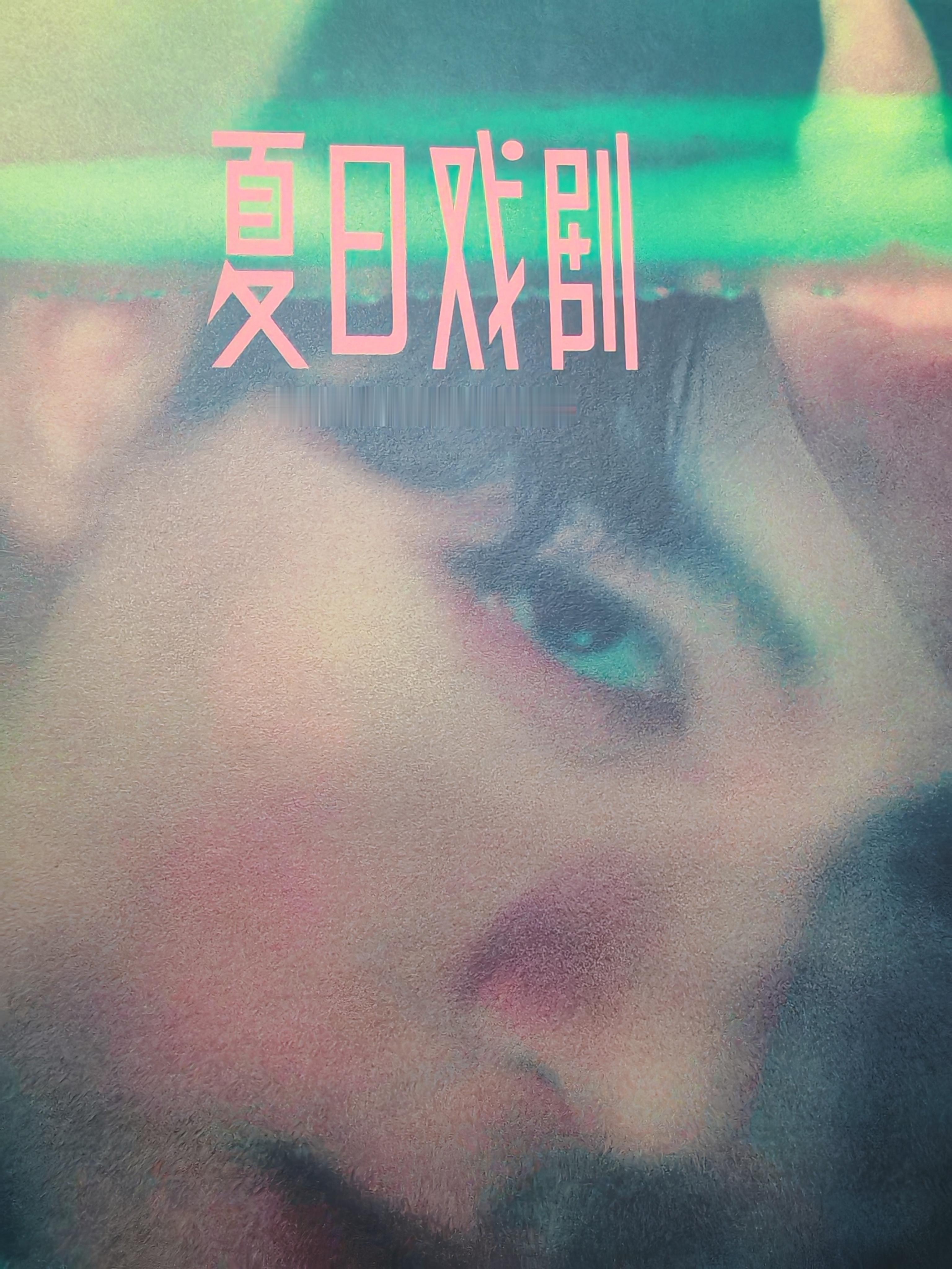 终于想起来拿了