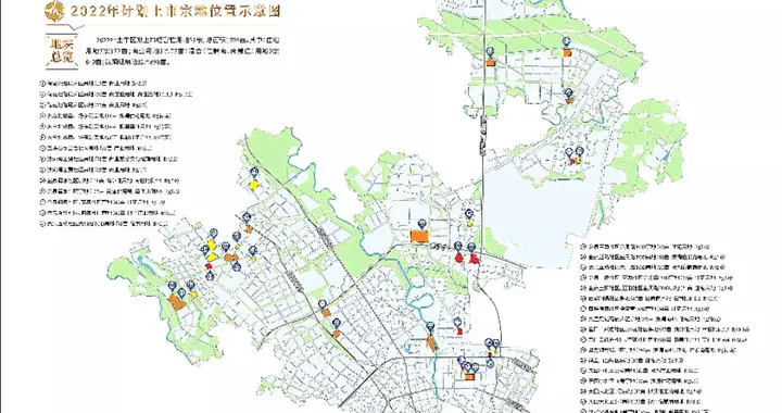 |?31宗、1796亩！ 金牛区公布最新土地清单