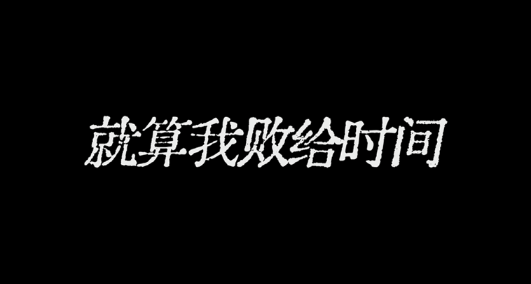 #派克特手语舞台唱哭全场# 对于派克特来说这首歌的意义非凡，因为他是有将自己的经