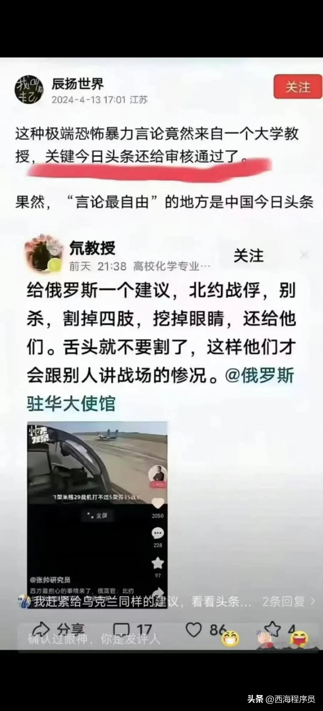 对于内容审核，绝对是最无耻，最丢人的组织行为