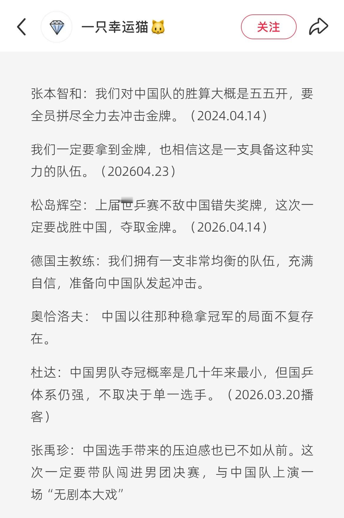 耶儿只是说了句“来呗”