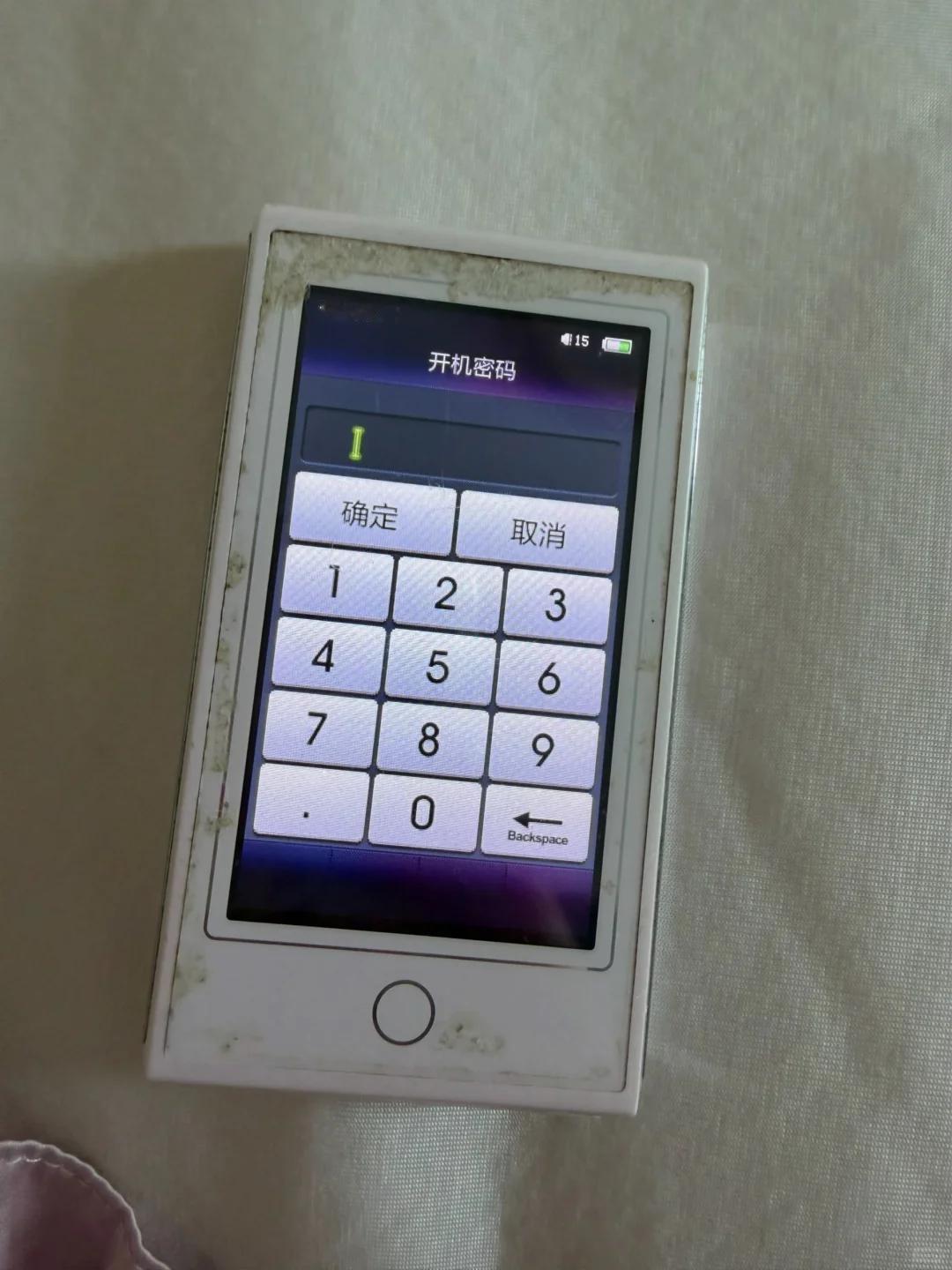 MP4密码想不起来了
