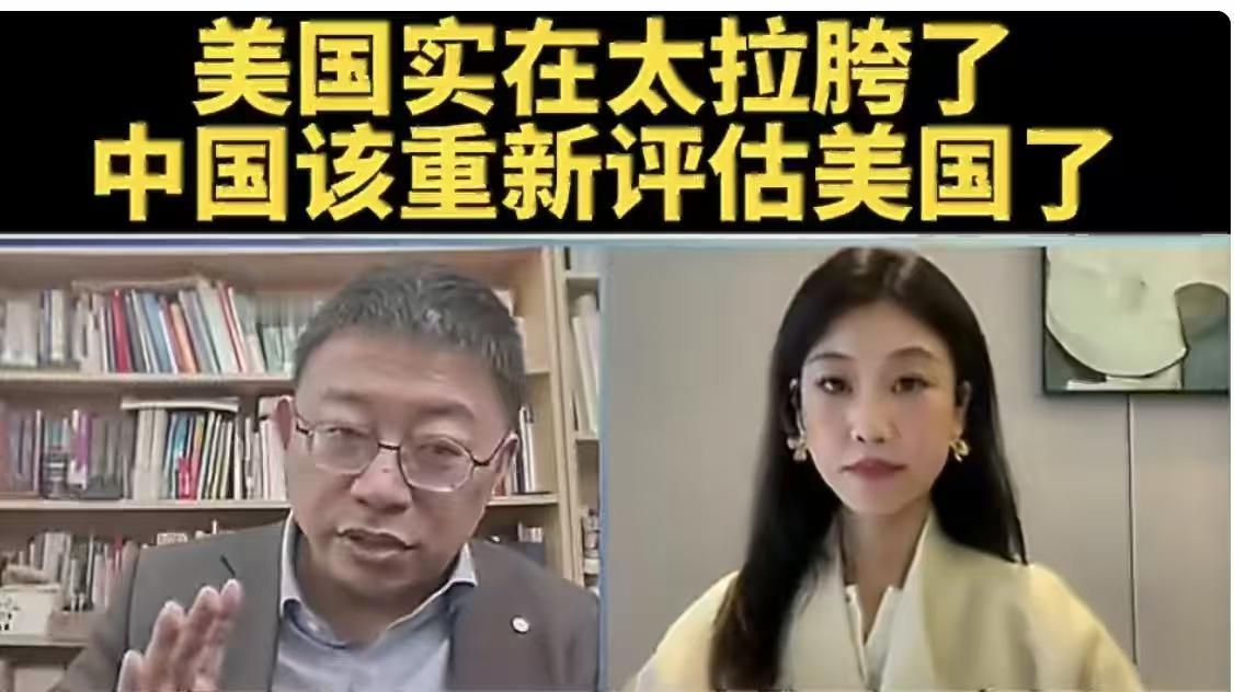 国际关系学者沈逸认为，现在已经到了重新评估中美关系的时刻了。

在中美关系上世纪
