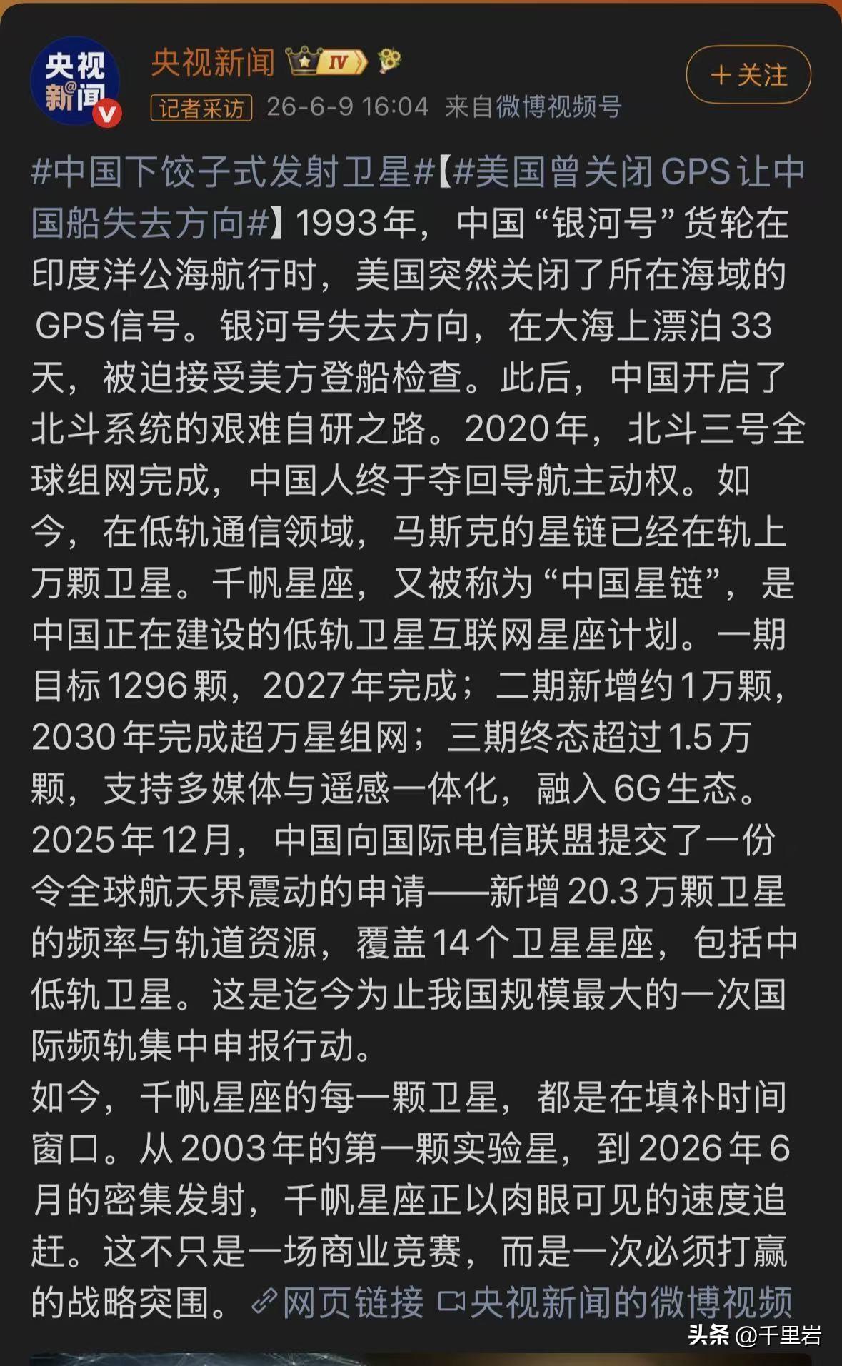 美国干扰GPS，造成中国货船停航，不得不接受检查？？
呵呵，美国什么时候这么温柔