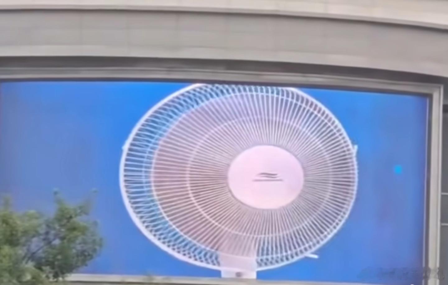 西安一商场大屏播放巨大电风扇哎不是，画饼都已经这么公开了吗，看得见吹不到啊，像极