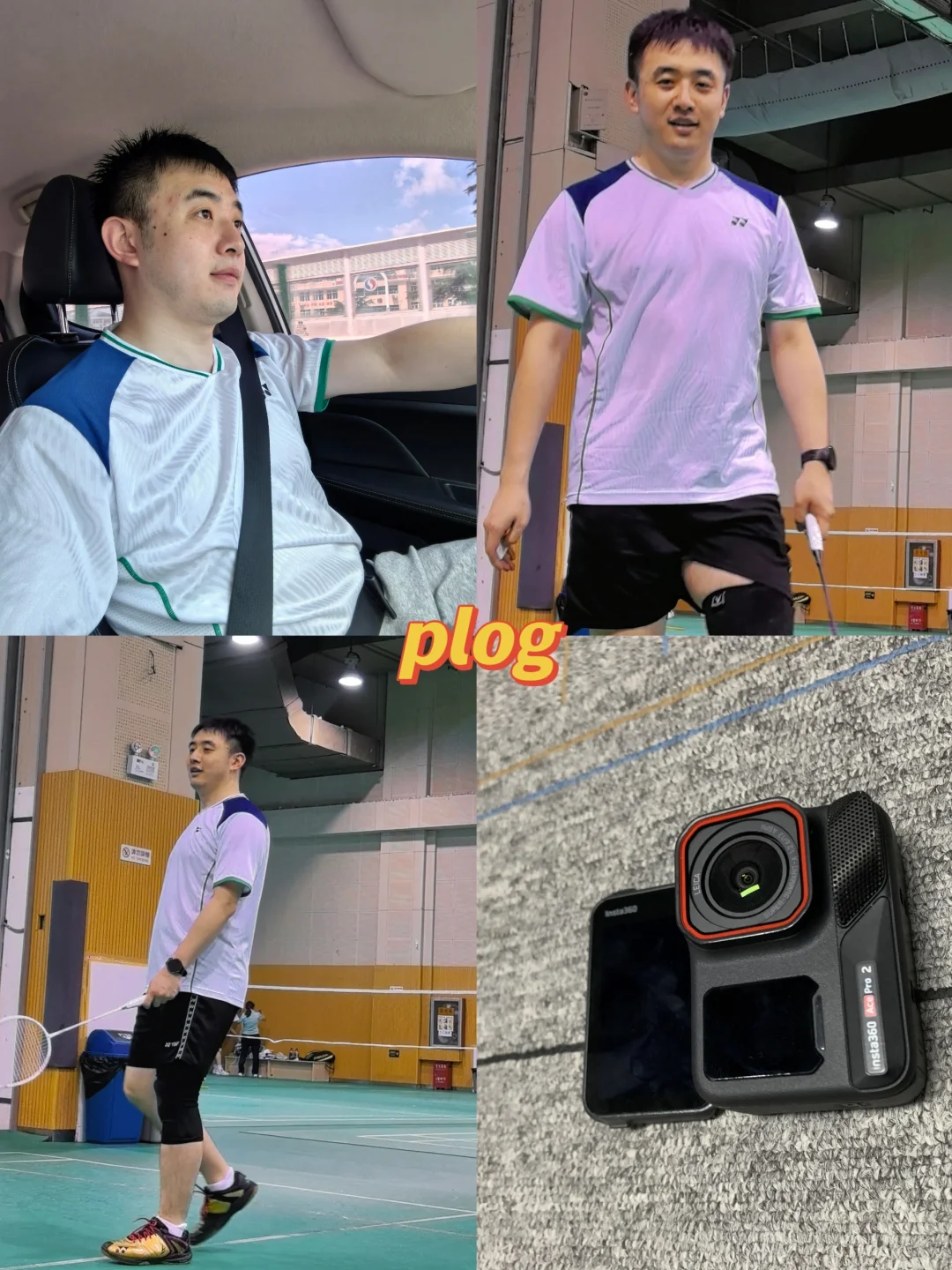 羽球会友｜羽毛球与运动相机的邂逅