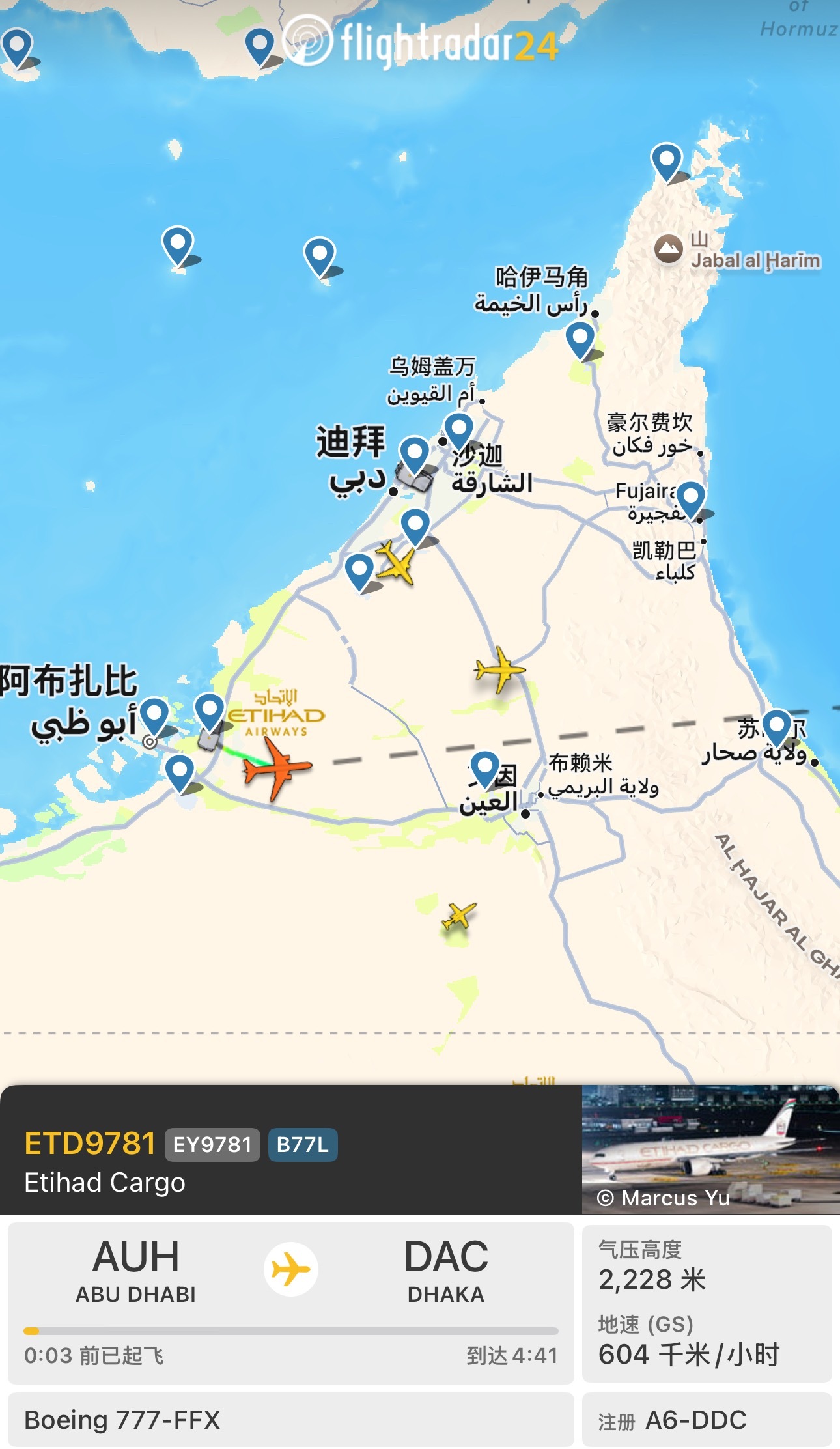 阿布扎比机场开启闪飞模式，阿提哈德航空公司，航班连续快速起飞，尽量插空安全空域，