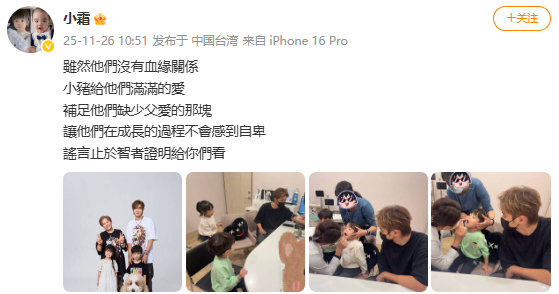 罗志祥经纪人发文罗志祥经纪人晒亲子鉴定