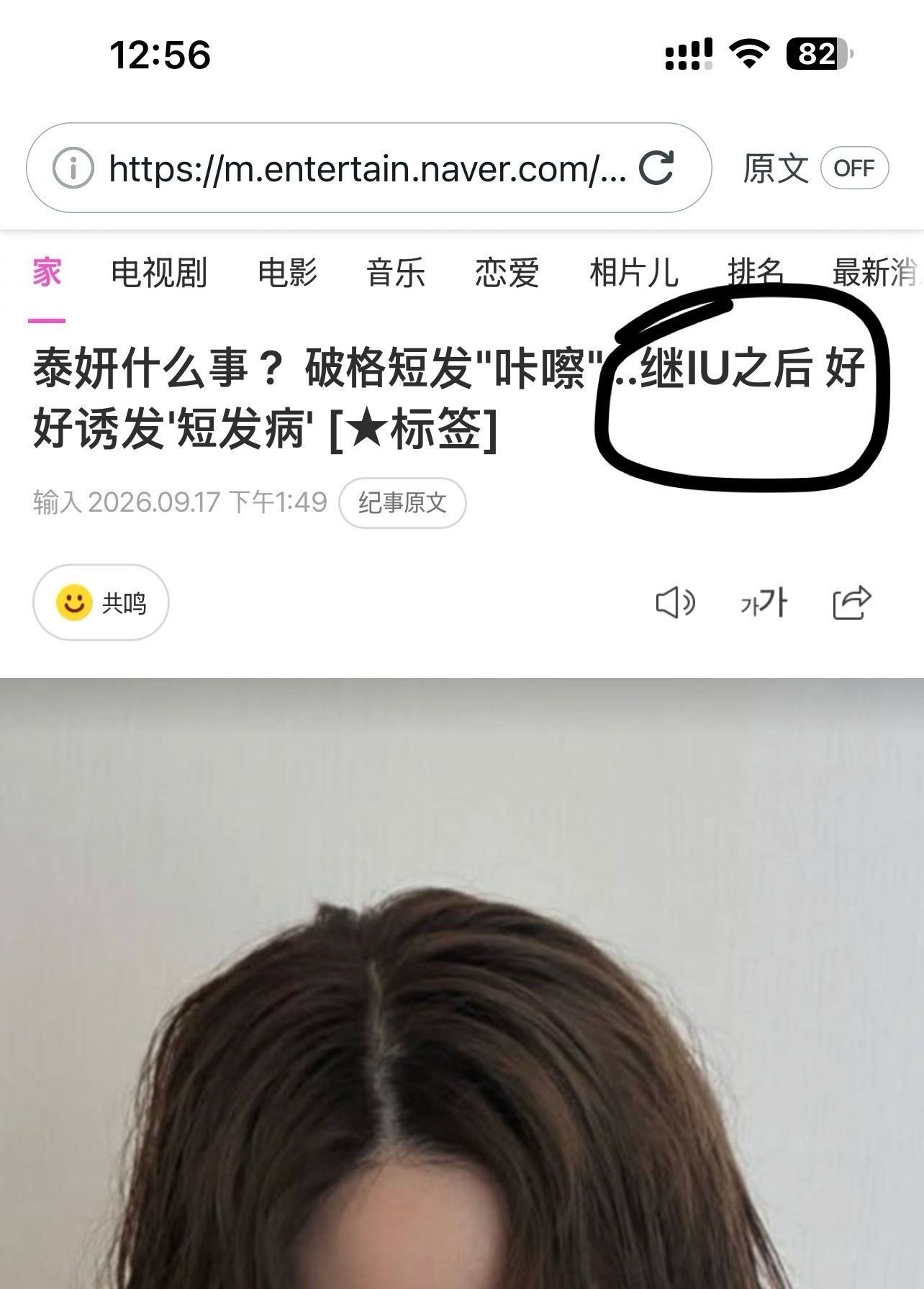 有人破防聚了 保存下[泪奔] ​​​