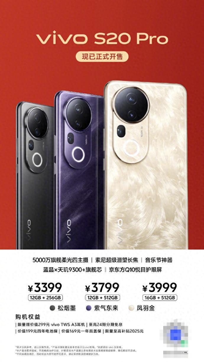 vivo S20 Pro以它的超薄设计、旗舰级的摄影技术和坚固的机身结构，成为了