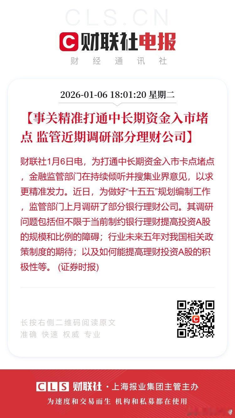 A股 跟以前一样，在给抱团股找后续“子弹”。 