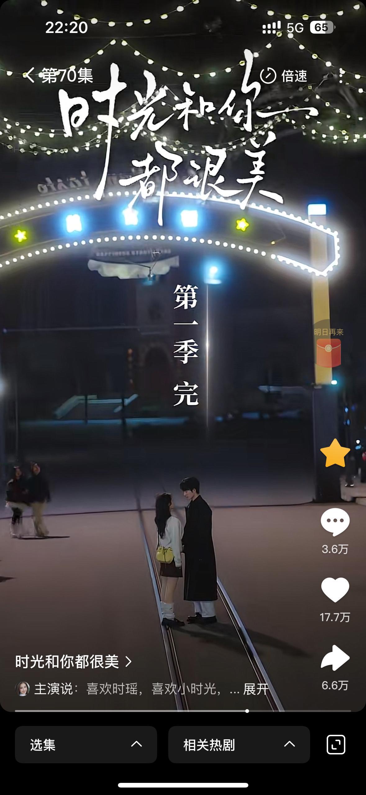 滚啊 