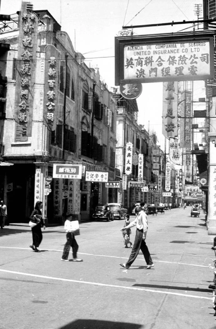 1950年代的澳门