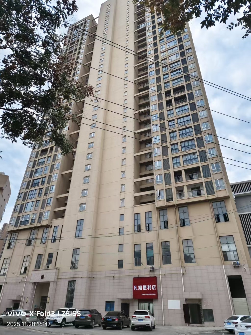 影子调查｜85套法拍房办证难背后：部分购房者先遇烂尾，筹款自救后又遭法拍