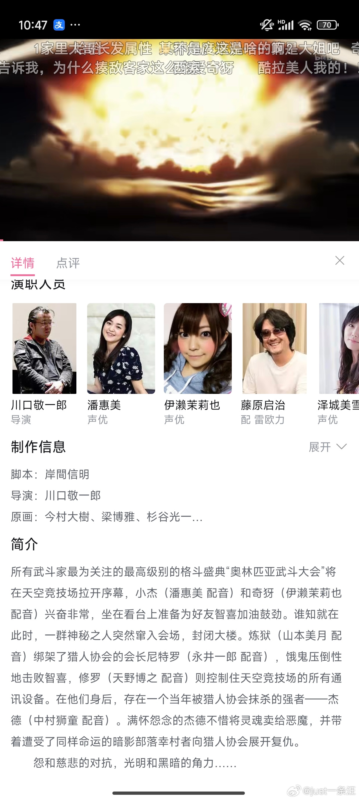 你说绑架谁？会长吗？那很有生活了……（这俩剧场版还有看的必要吗各位佳人） 