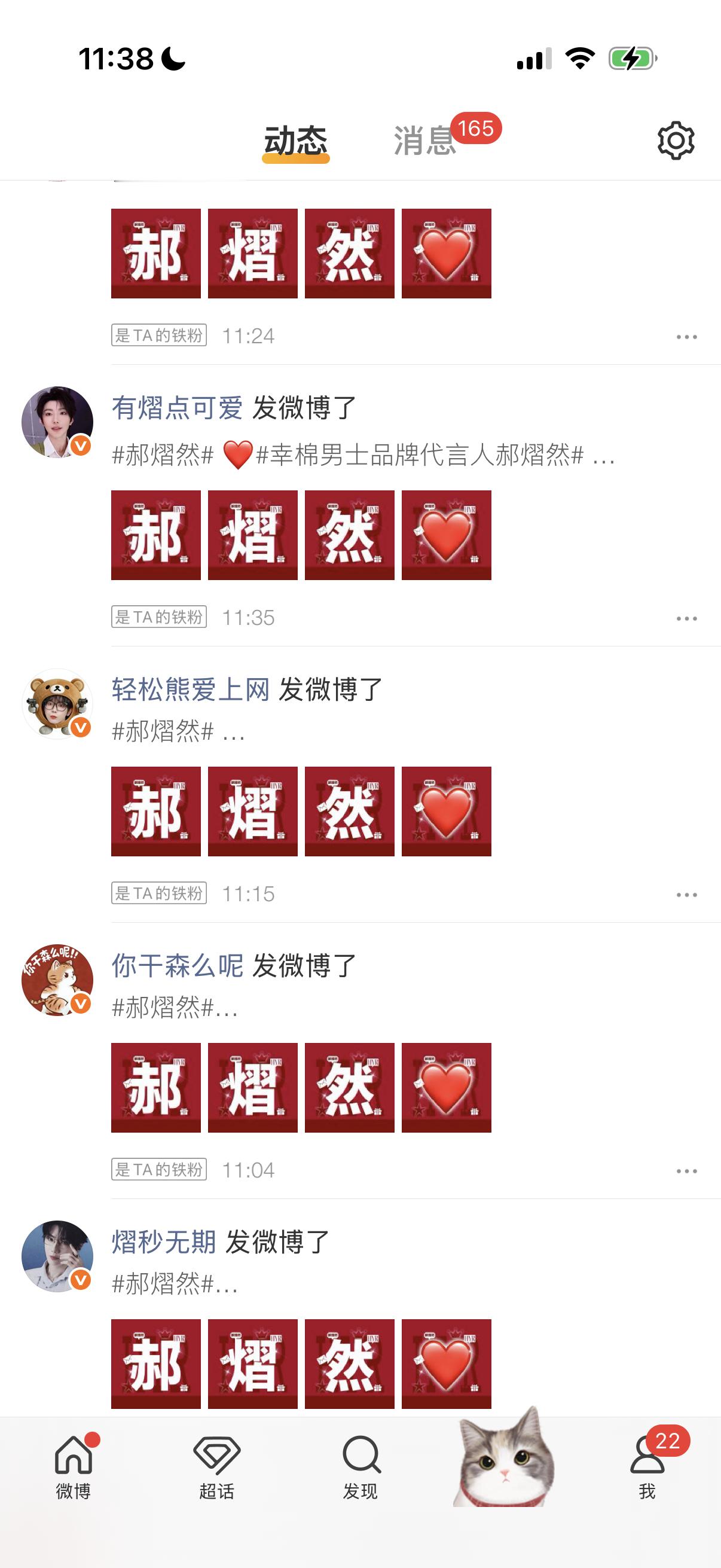 好爽 这个一排真的好整齐 