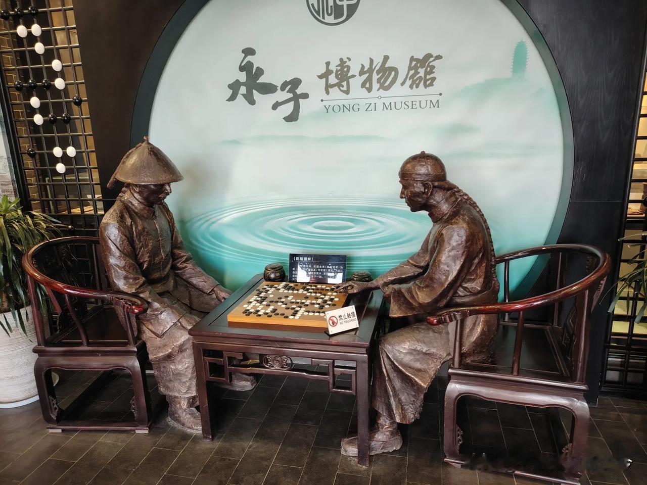 原来全世界最精美的围棋棋子，几乎都产自云南保山。

#云南历史文化# #滇史趣聊