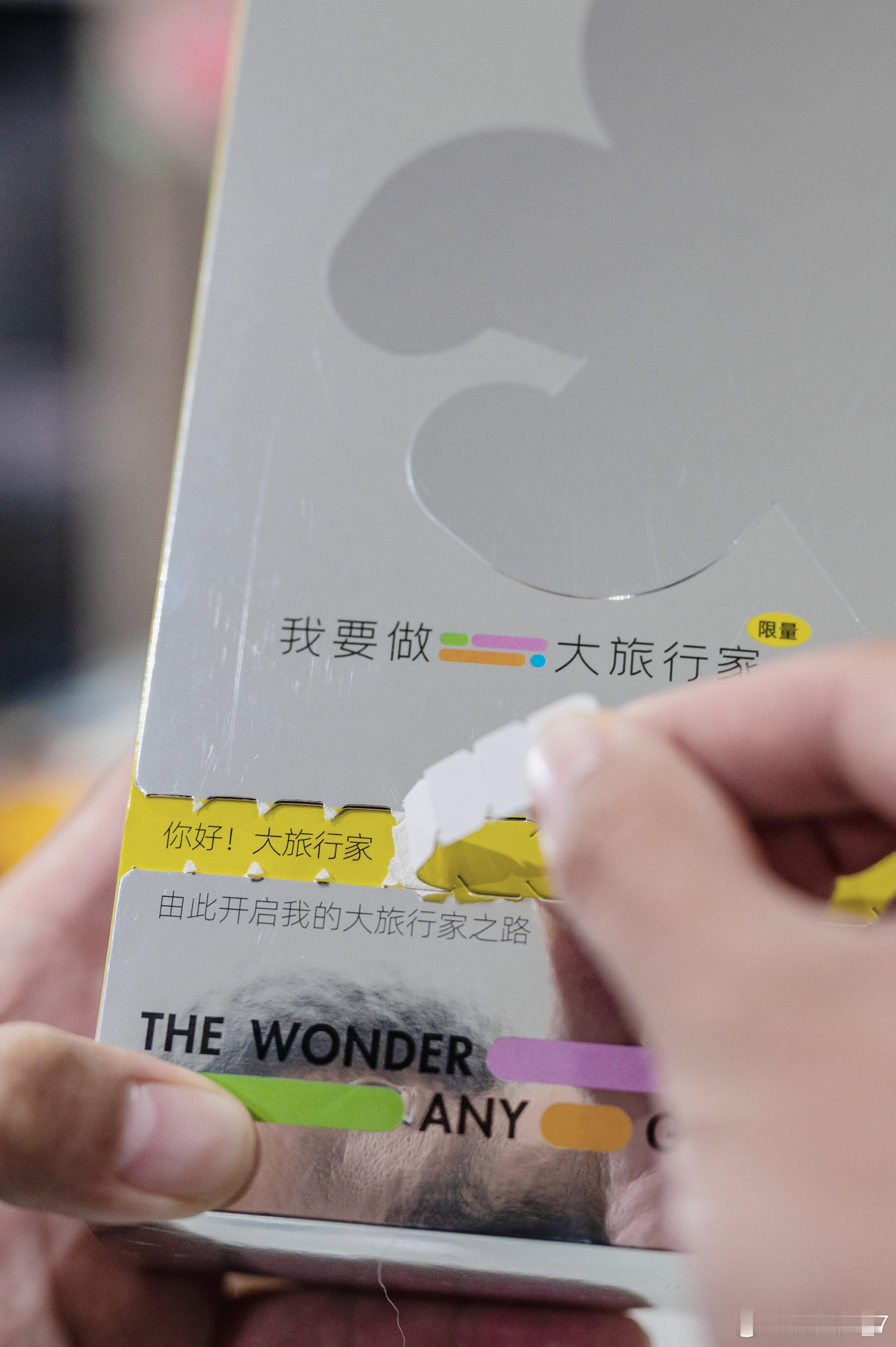 到了年底，总能收到各旅游网站的台历和礼盒。翻看2023年的照片和游记，很多喜欢的