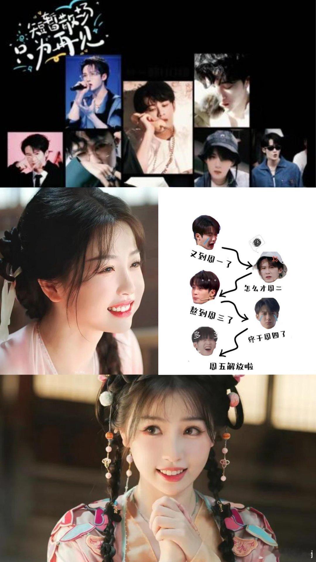 虞书欣檀健次或将合作 虞书欣加檀健次再次合作 