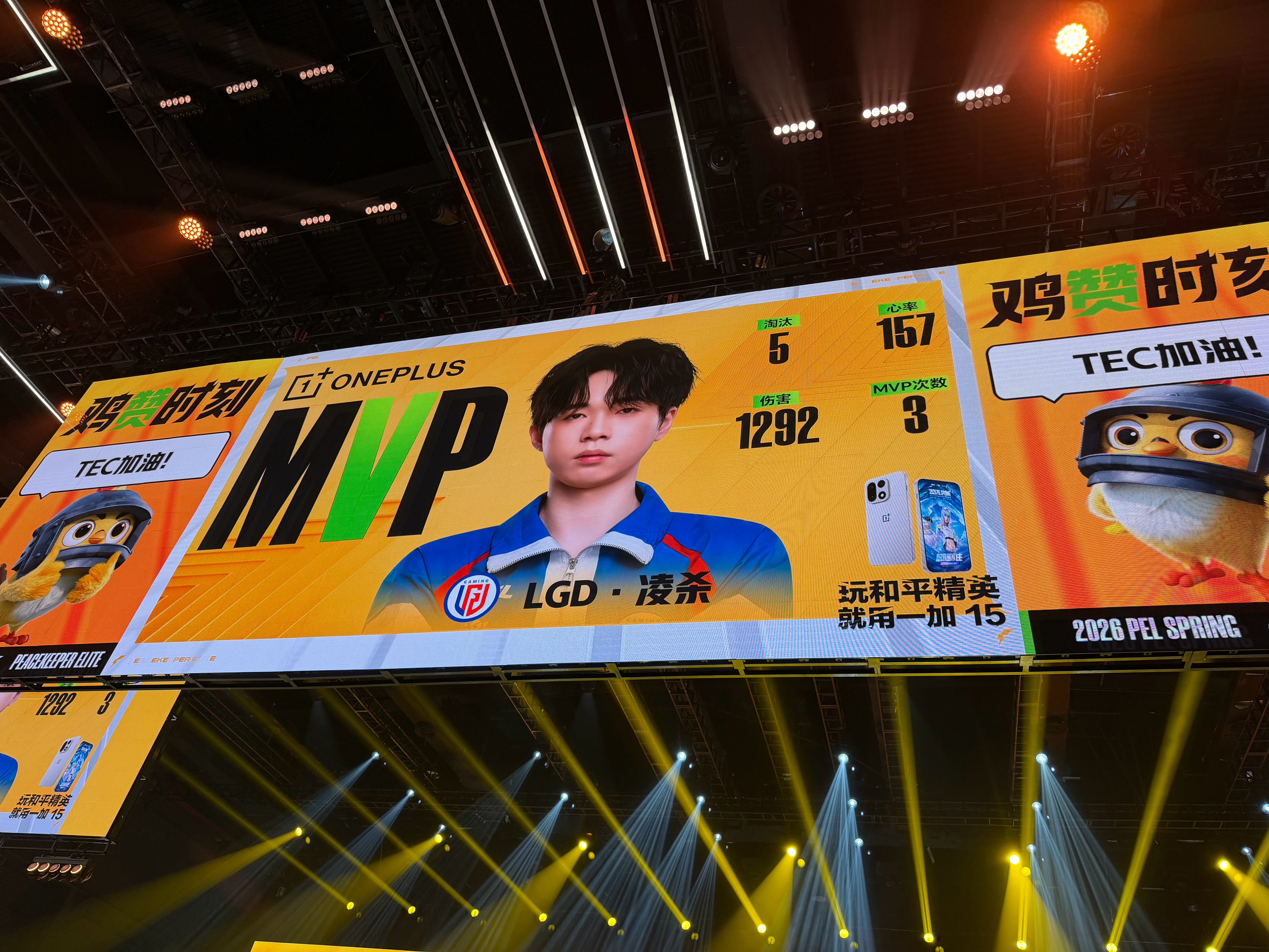 PEL周决见真章 【春季赛常规赛 W6 Day3】第四局MVP：2026pel春