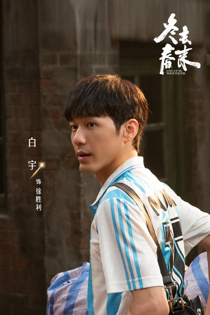 白宇章若楠什么暂住证明明是结婚证是暂住证还是结婚证我自有分寸白宇章若楠这哪是领暂