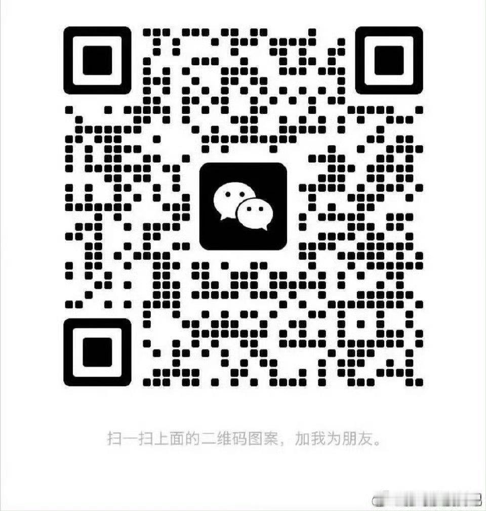 跟车联系管理，感谢黄金白银股，做了十几天！！下一波黄金白银股行情还有！！！金价关