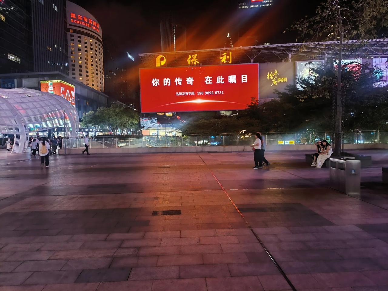 #秋日生活打卡季# 
你的传奇
在此瞩目
#秋天的城市街景#