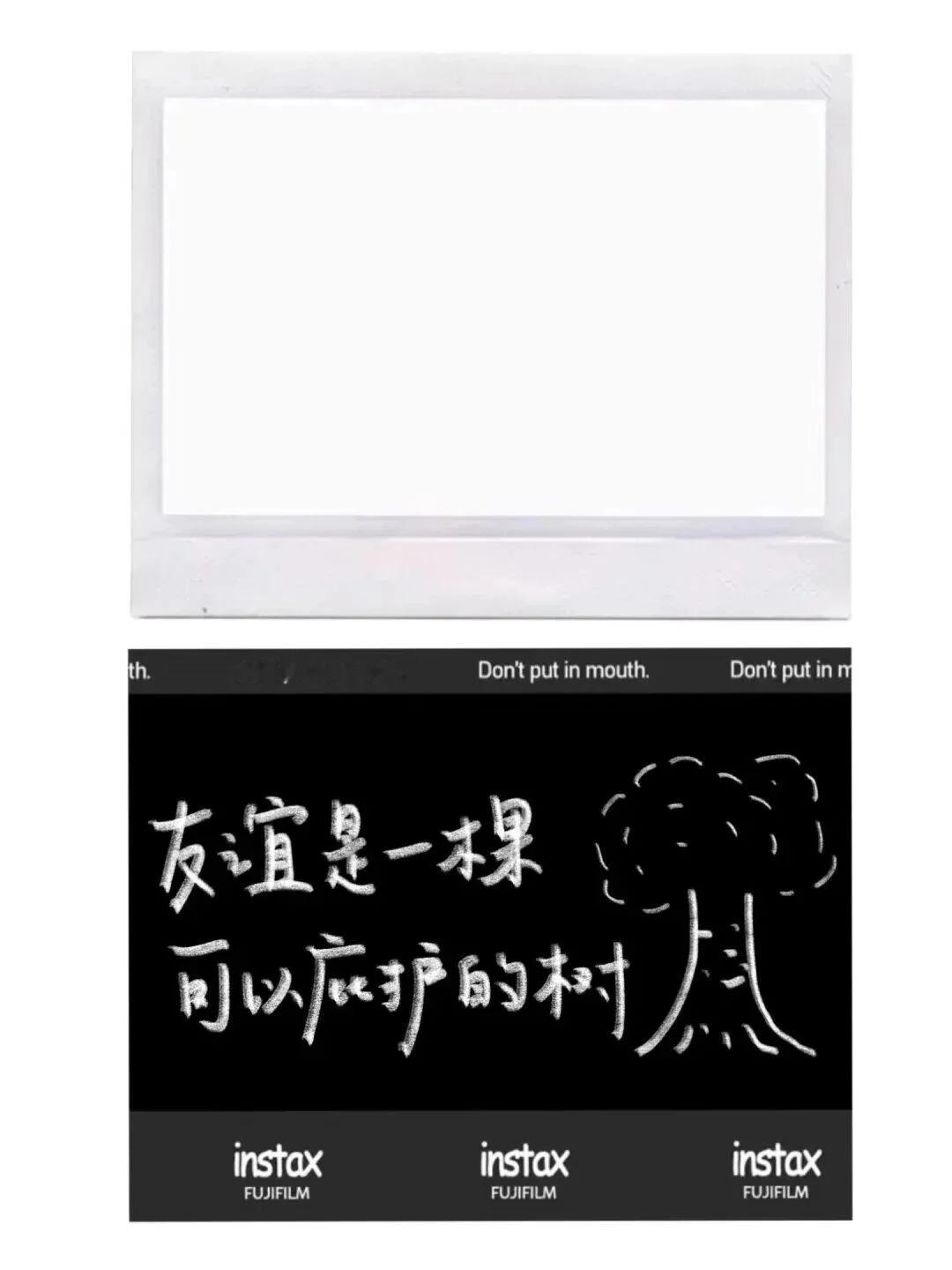 好朋友拍立得边框素材 