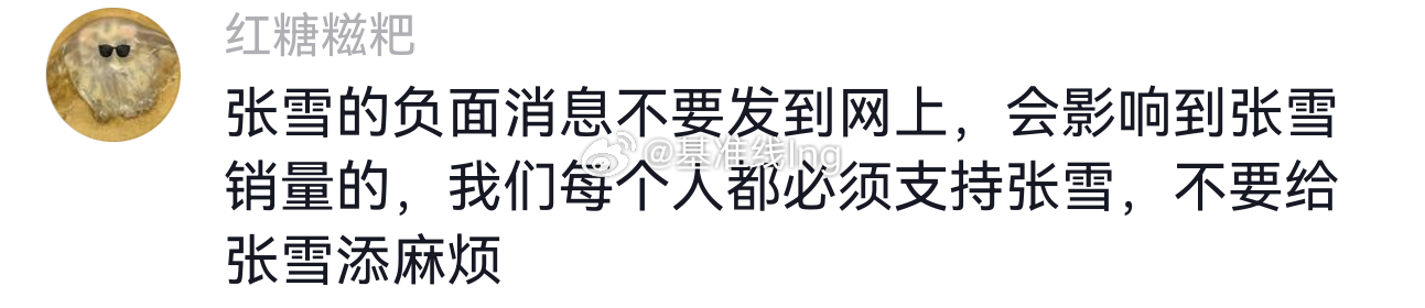 让我如何相信你们没有组织呢