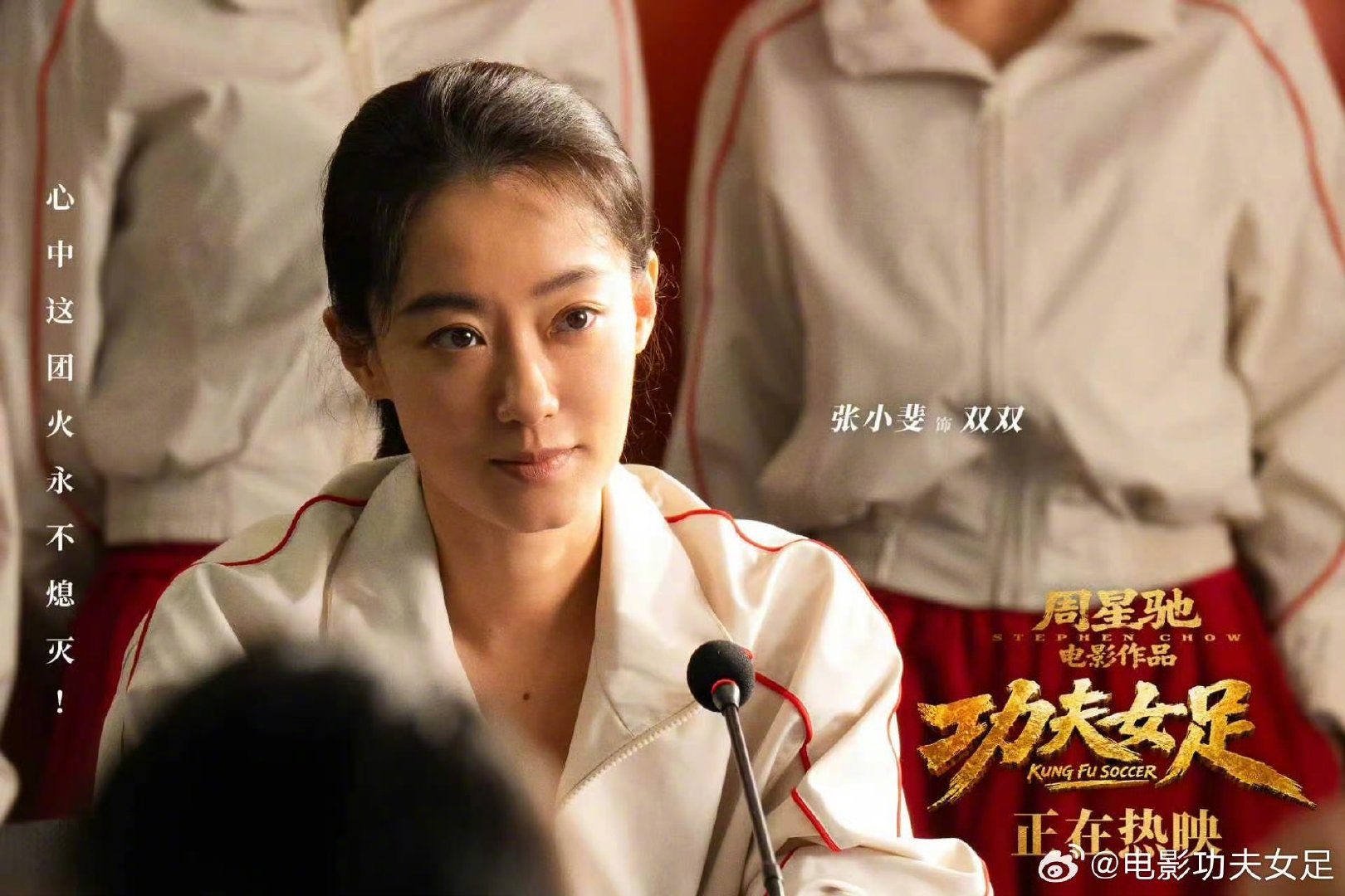 刘嘉玲饰演的师太简直是周星驰的化身周星驰功力不减纯喜剧叙事轻松解压，每个主角都拥