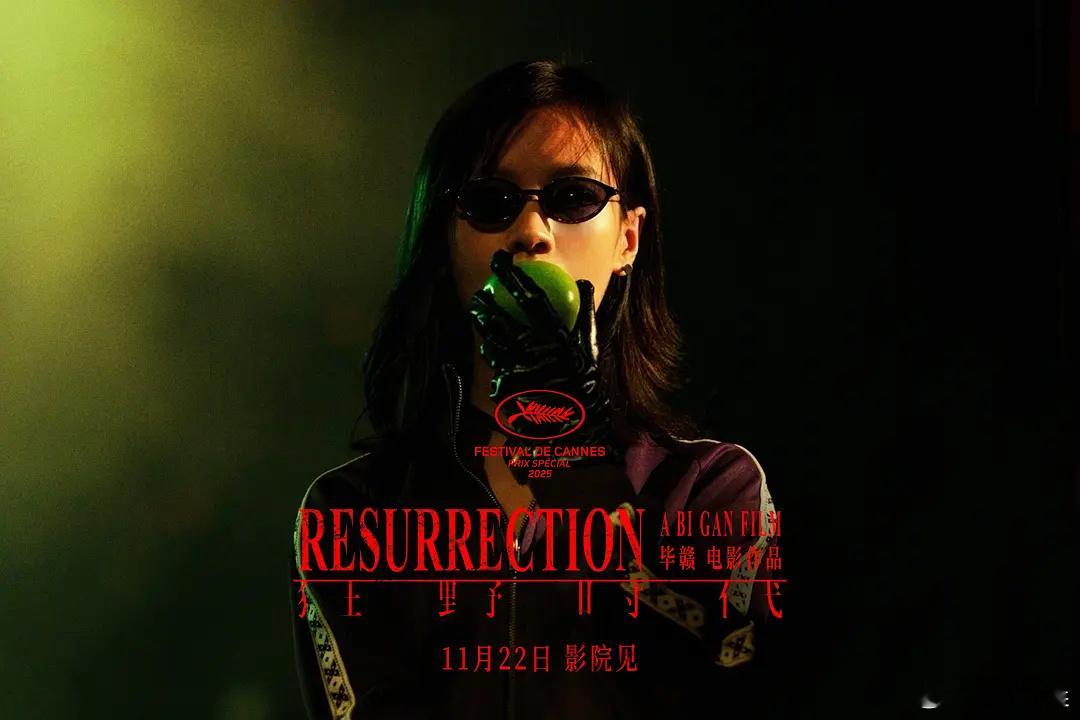 《狂野时代》嗅觉篇戳心，骗子始于利用终付真诚，为留谜底纸币陷险境。以善意换悲剧，