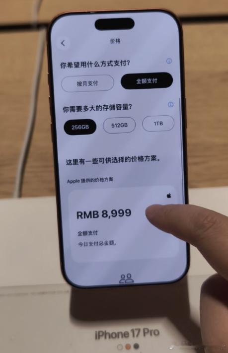 iPhone实体门店降价幅度不及电商【实探iPhone突降千元：电商平台优惠力度
