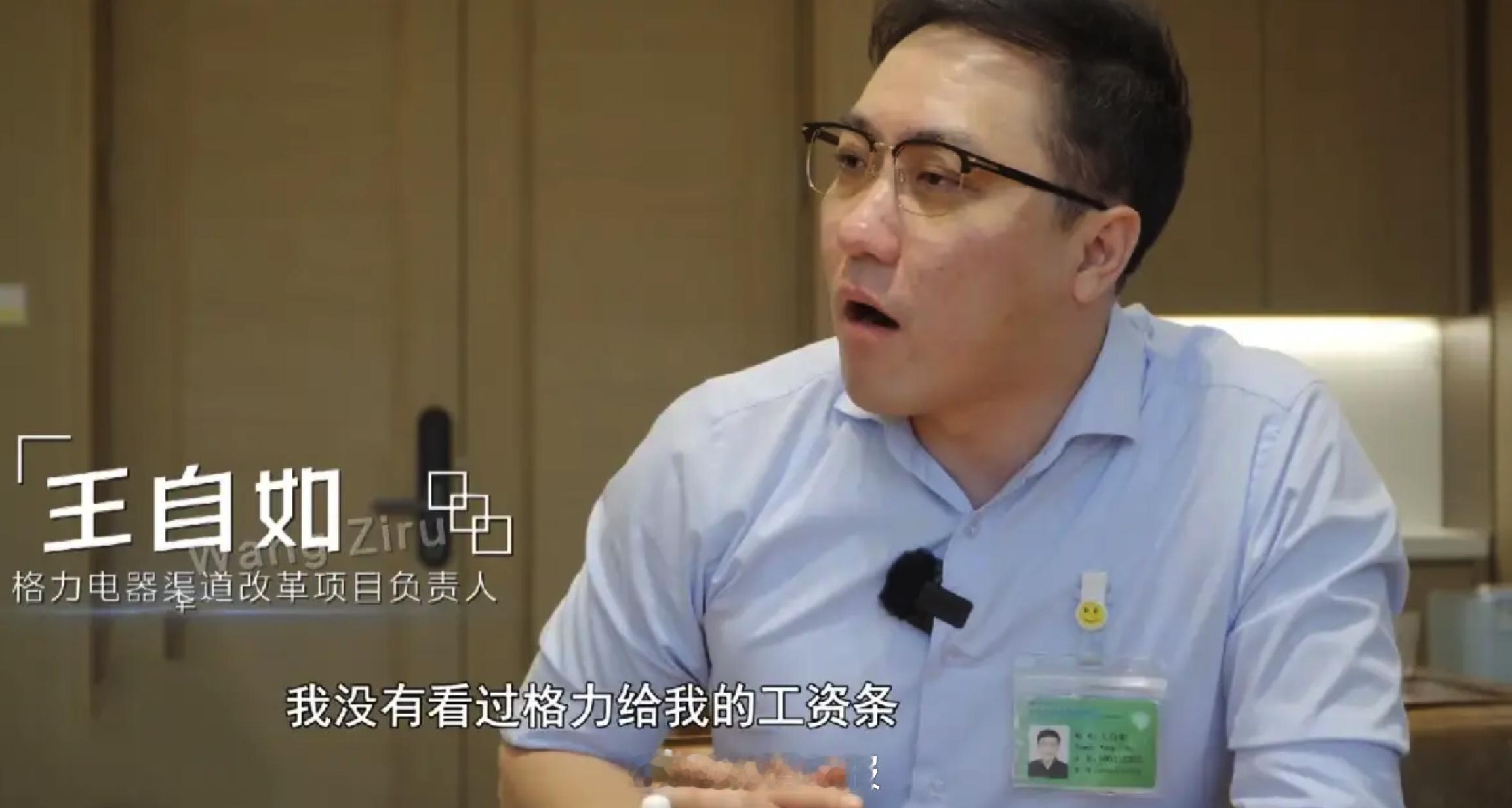 客观来说，其他的不谈，无论是做手机还是汽车测评视频，王自如是顶流，没有人能和他掰