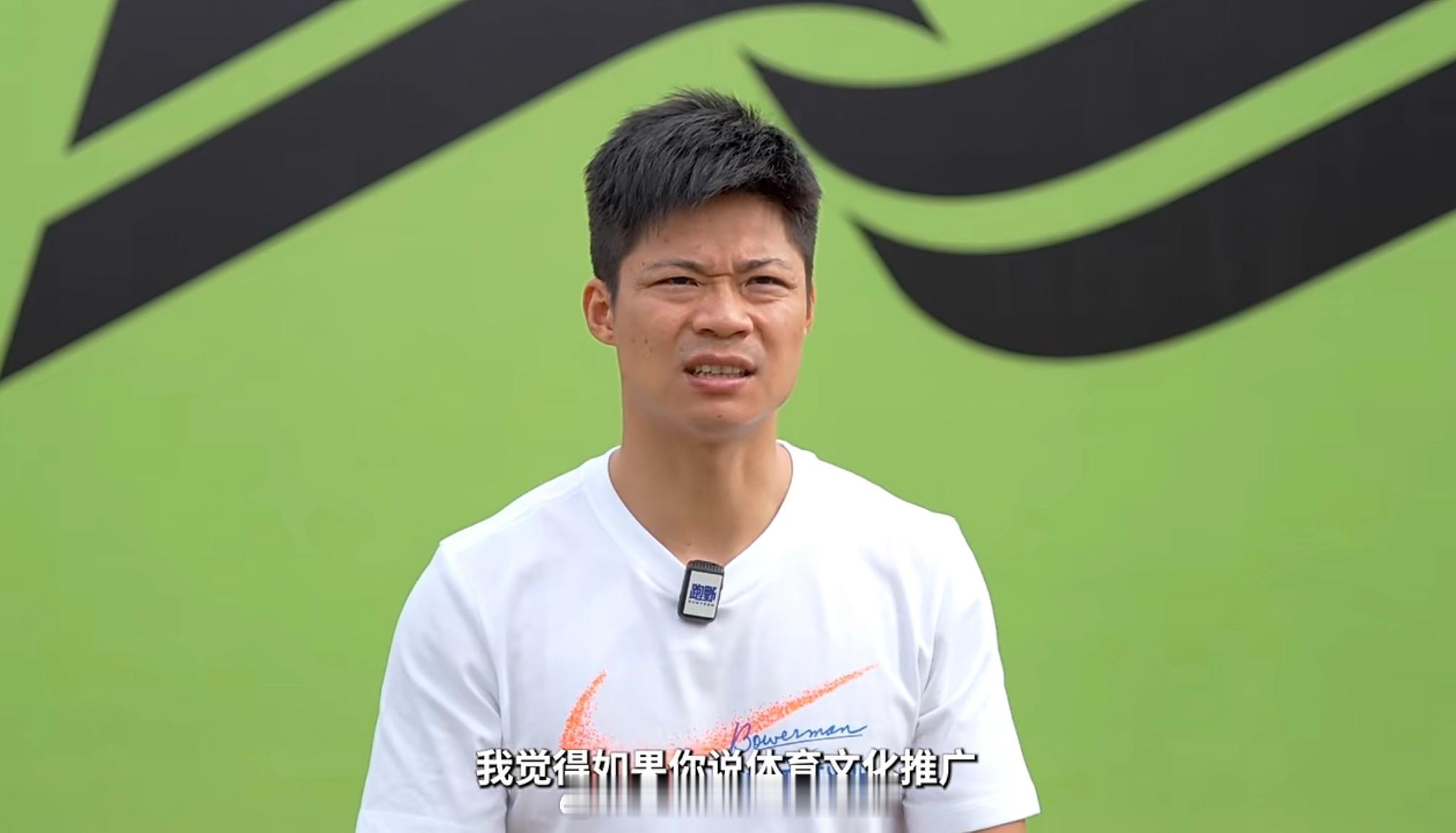 世界范围田径哪里发展好？ 苏炳添  回答到：田径文化推广的话，是欧洲，你会看到每