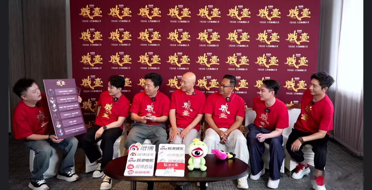 黄渤形容新角色像周杰伦歌迷 在电影《戏台》直播的时候，黄渤用“福气包”形容自己的