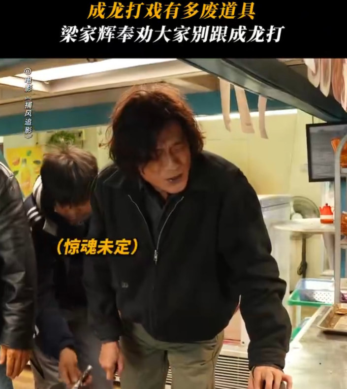 动作片的魂不在年龄在热爱   捕风追影真棒啊！不单是因为那些惊心动魄的打斗场面，