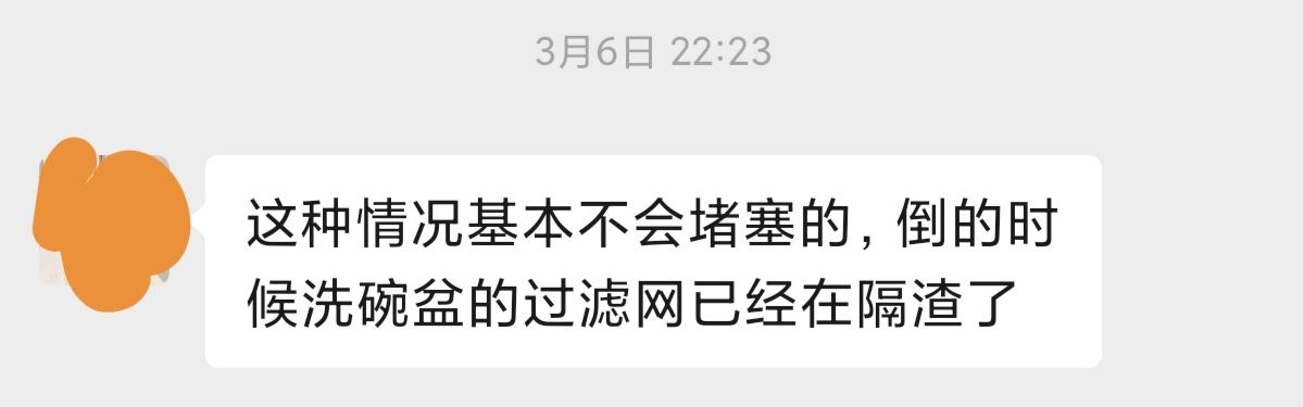 鸡油倒入下水管道会不会堵塞？用什么办法解决？     

       新入住海