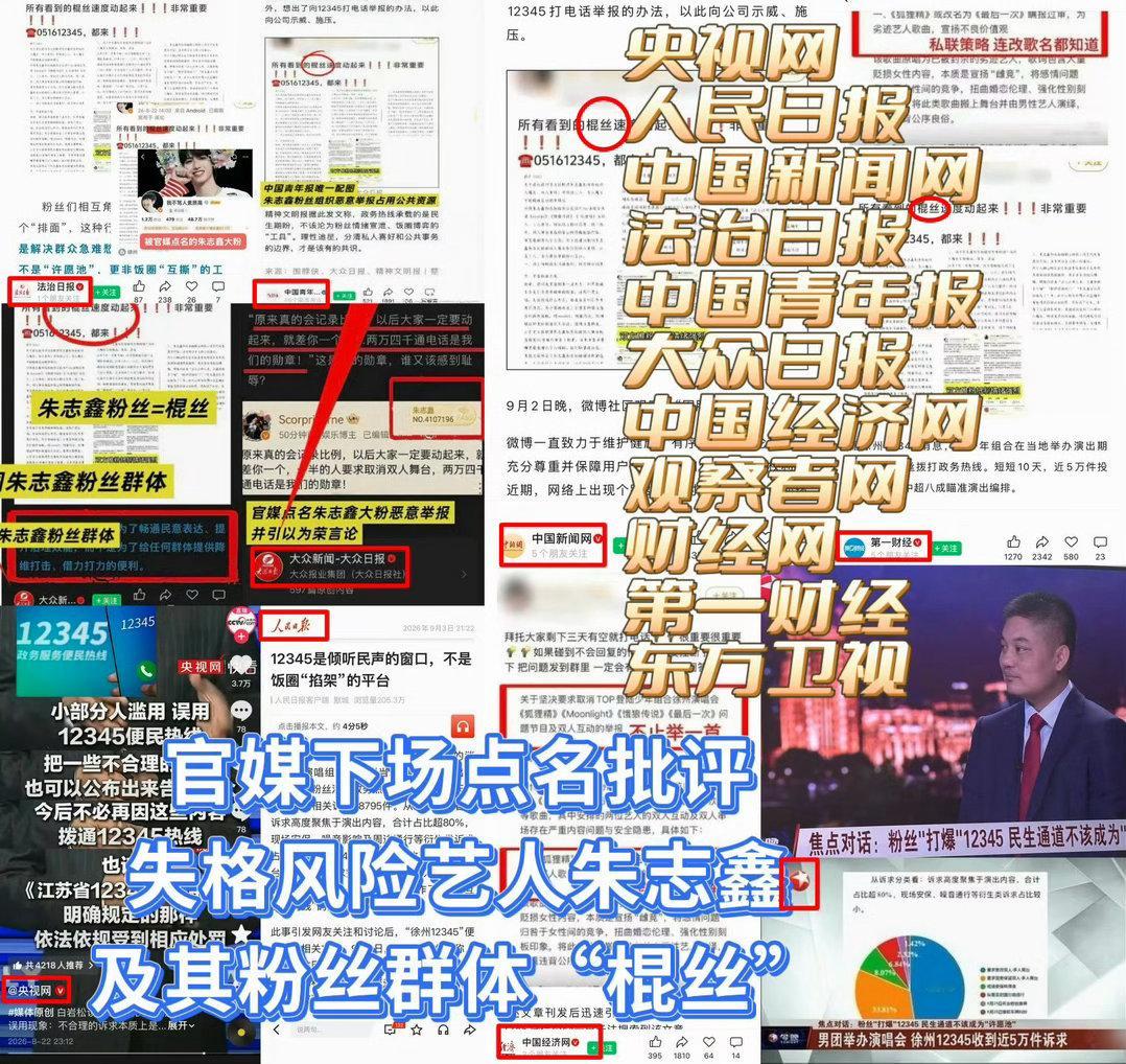 别在这里某家了，朱志鑫三个字很难打字出来吗，人家现在就想着下沉共沉沦呢你还不把大