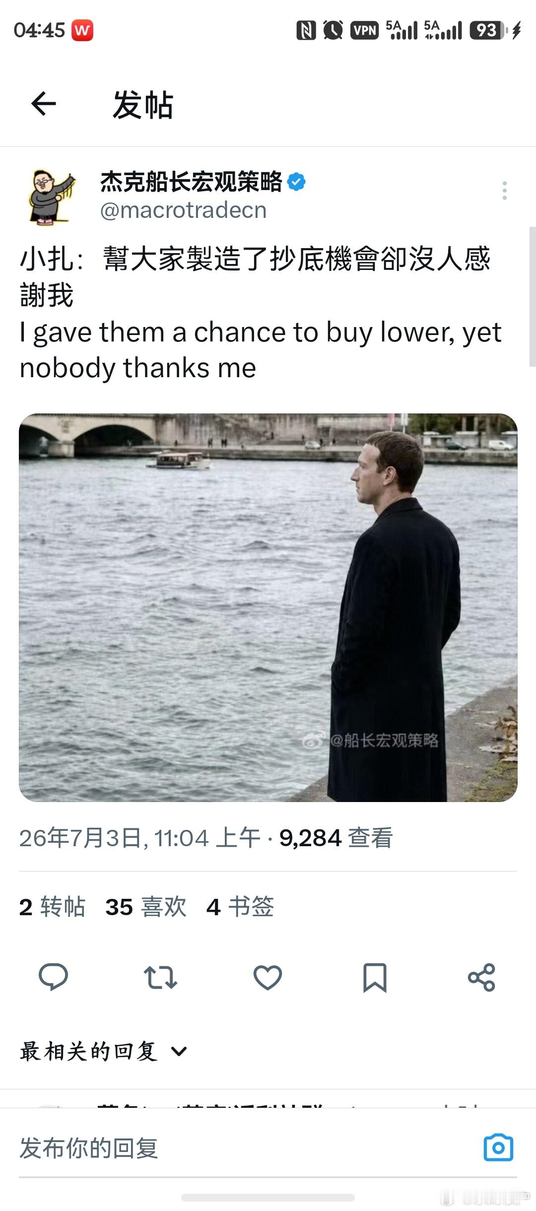 我谢谢你哈A股