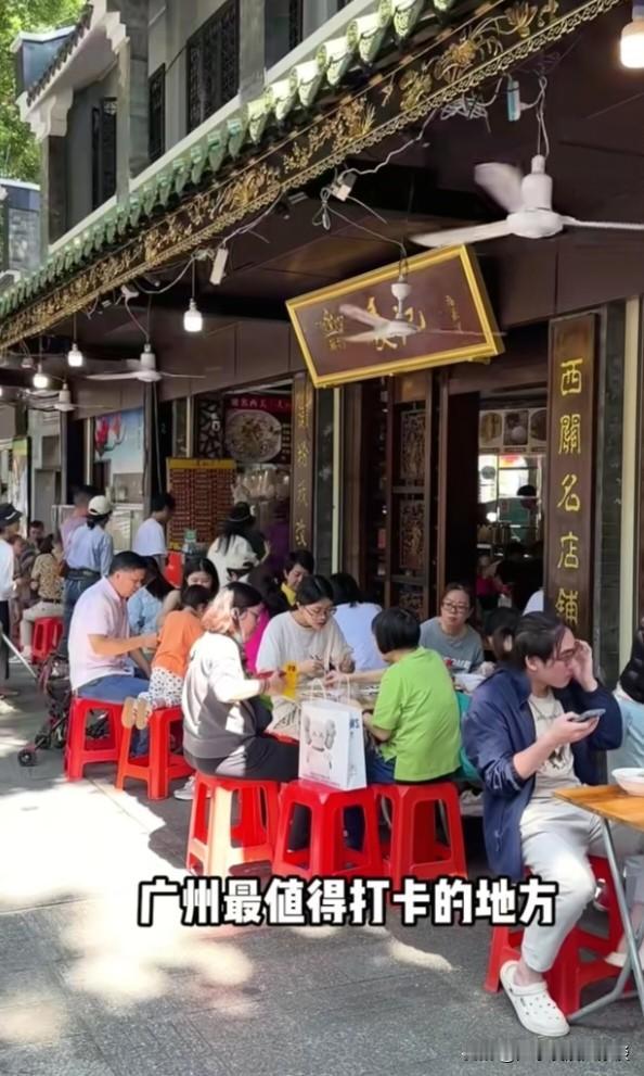 广州最地道的美食为什么只在荔湾越秀区？

广州的美食很奇怪，这种美食只有在这老广