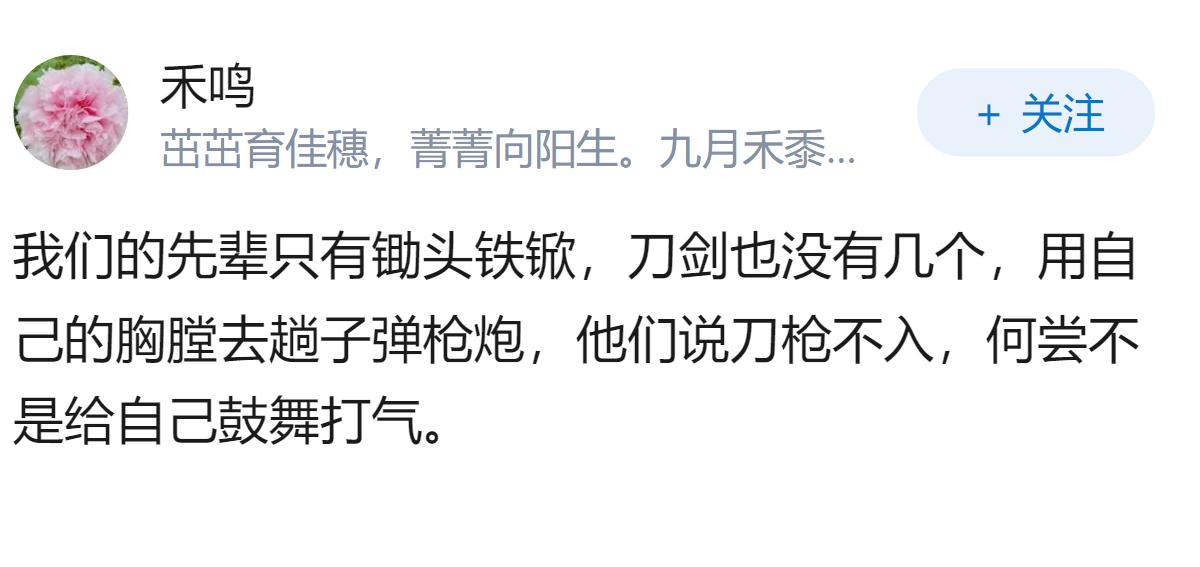美国发明“北美懦夫”口号，人均持枪却不敢反抗暴政，引发中国摆脱“东亚病夫”后的反