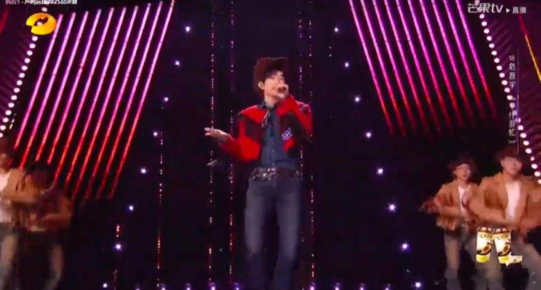 那英华晨宇殷秀梅连说三次必须给声鸣远扬直播 危晋宇的美声唱跳《牛仔很忙》太洗脑，