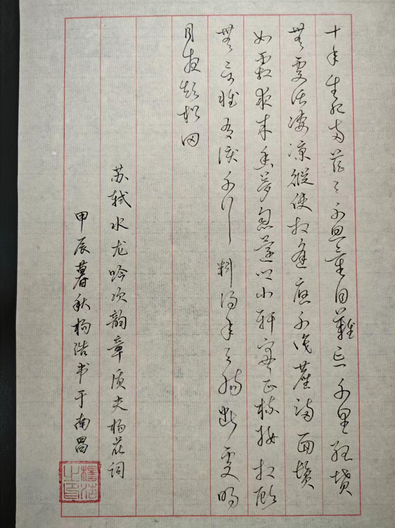 学生字迹展示[呲牙]
在忙忙碌碌的生活中，做到勿忘初心坚持爱好就很好#硬笔书法#