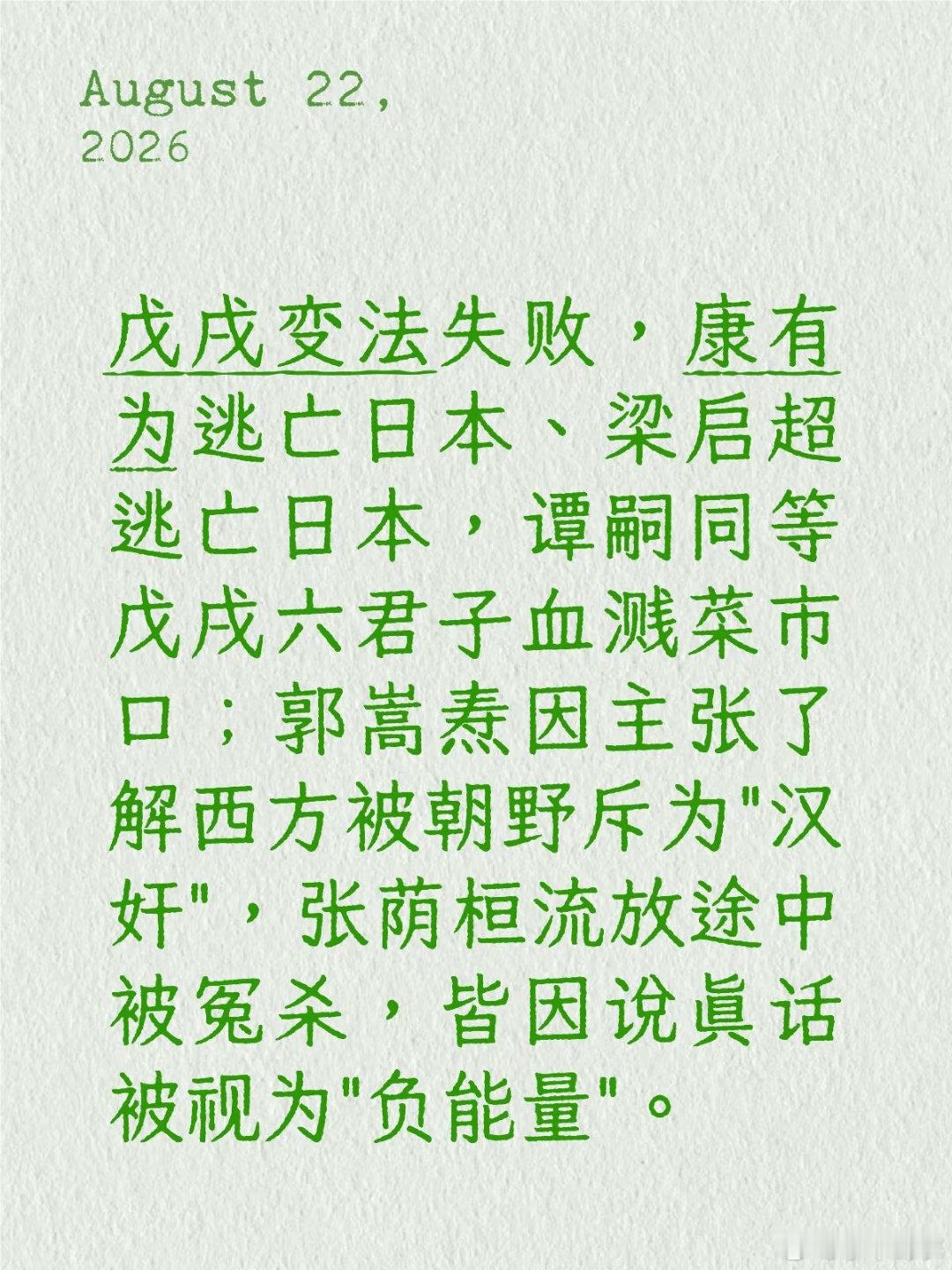 分享图片 