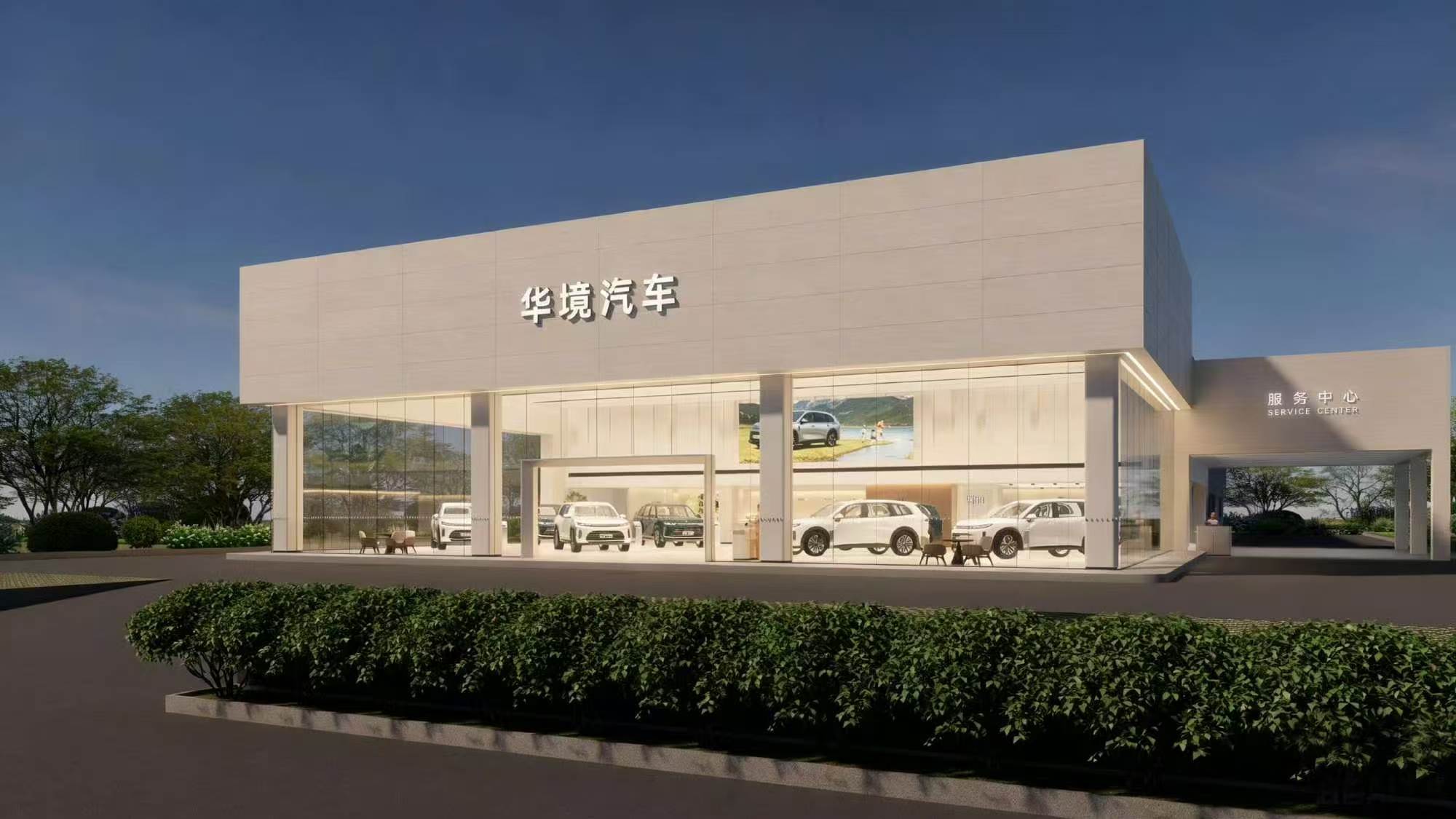 华境S第1万台车在华为松山湖交付华境S上市还不到两个月，交付就突破一万台，稳居旗