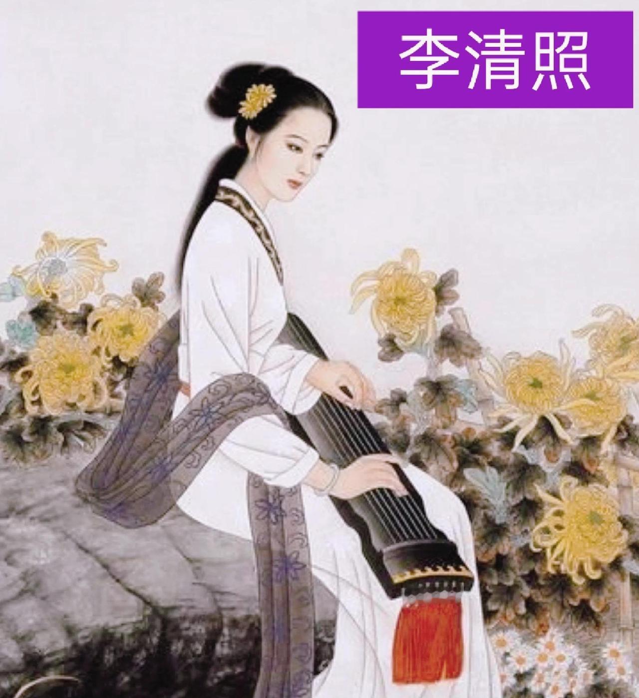 她偏是宋代文坛藏得最深的“反差感天花板”：少女时醉酒泛舟误入藕花，婚后赌书泼茶敢