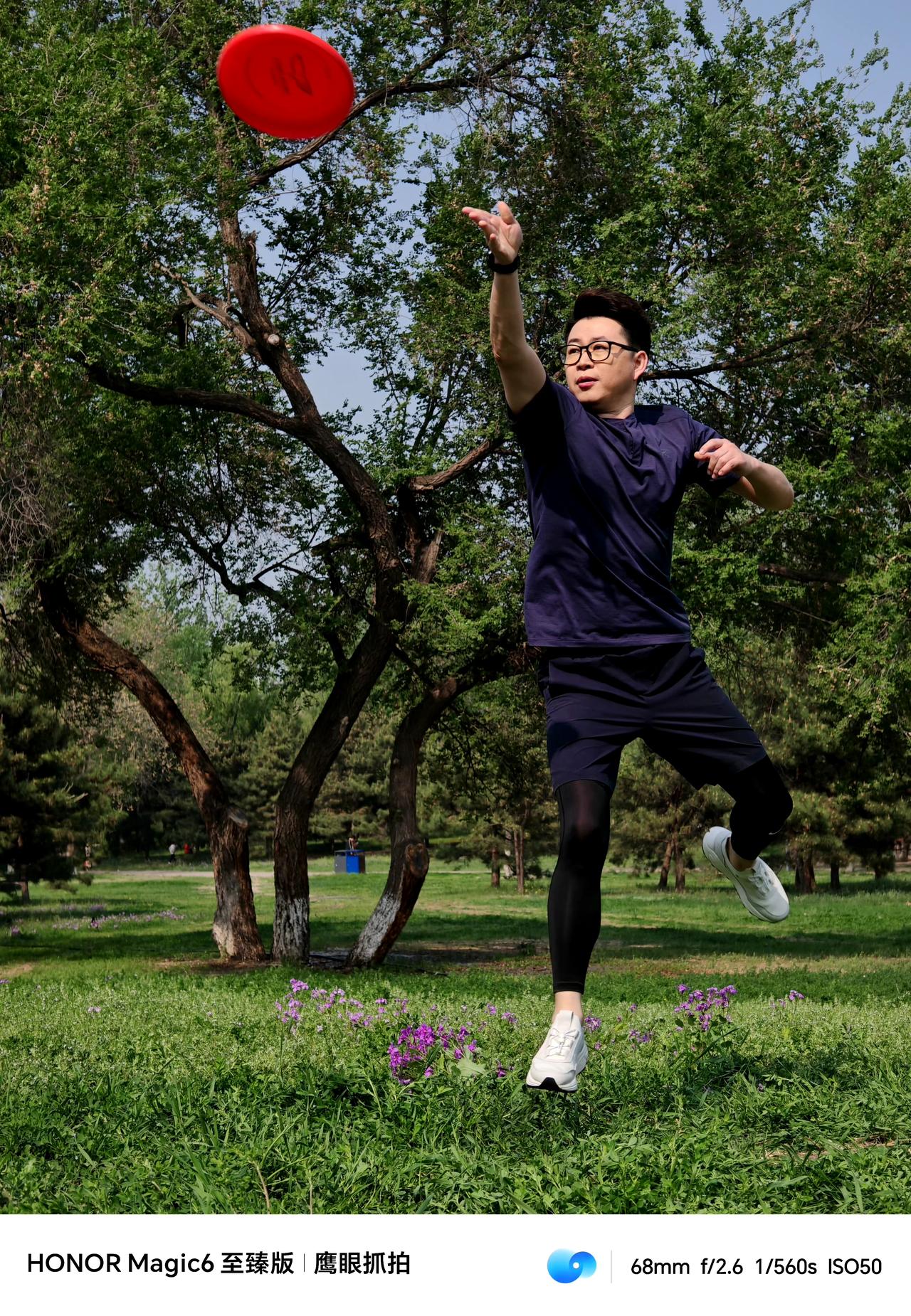 在运动抓拍上，荣耀Magic6的鹰眼抓拍真的太出彩了。捕捉到画面不仅画质清晰，动