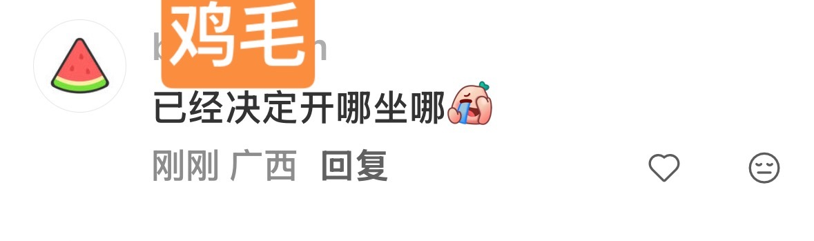 啊对对对，这就是她们要的效果